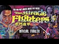 The miracle fighters eureka classics new  exclusive trailer