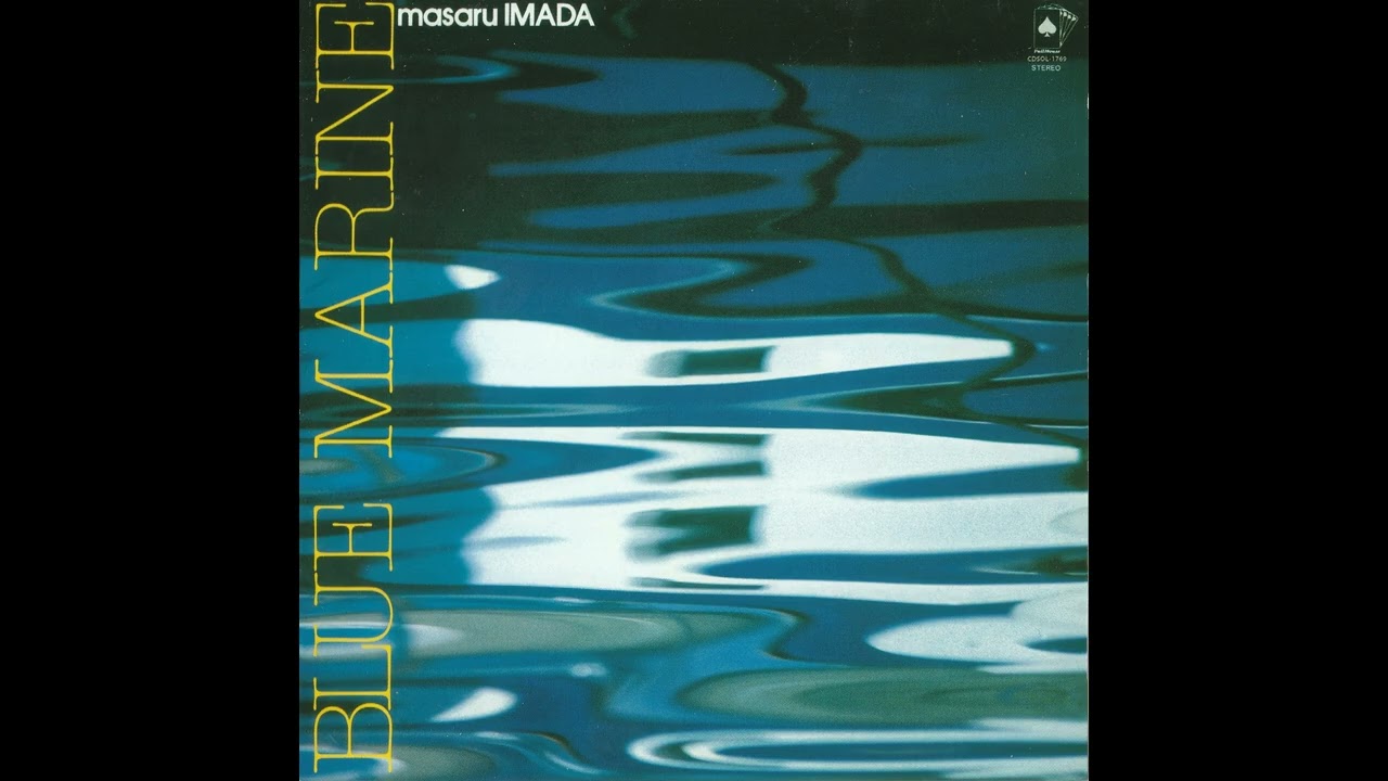 Masaru Imada  Blue Marine 1982