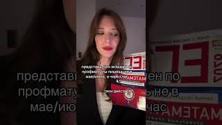 Поля и Математика 🗂ЕГЭ МАТЕМАТИКА 2026  БАЗА/ПРОФИЛЬ тгк "Поля и Математика" 🔥