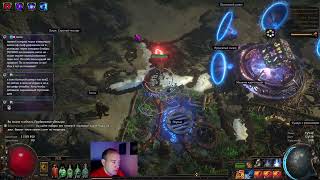 : Vaal Storm Call.    PoE 1 !DROPS !profile