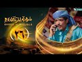 مسلسل دروب المرجلة 3 الحلقة 26 صلاح الوافي أشواق علي زيدون العبيدي 4K رمضان 1447 هـ مسلسل دروب المرجلة 3 الحلقة 26 صلاح الوافي أشواق علي زيدون العبيدي 4K رمضان 1447 هـ