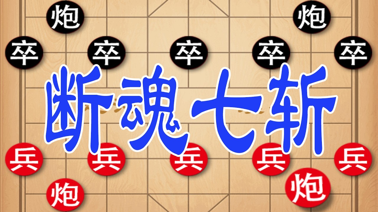 断魂七连斩！棋仙钟珍逆天弃子，AI 看了都直呼离谱