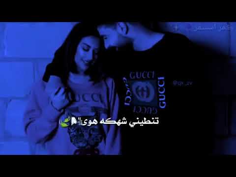 شتكول بيسان سماعيل
