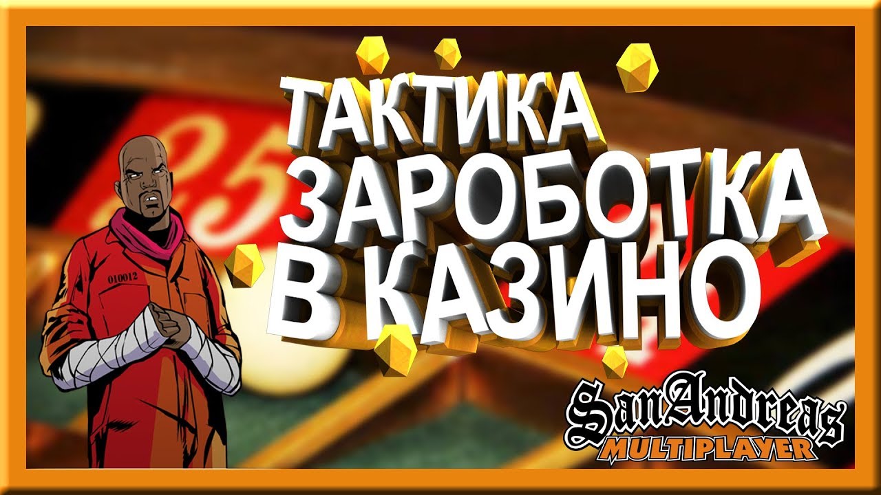 Машины тринити рп