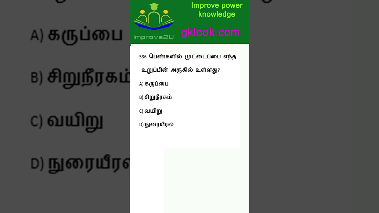 Current Affairs 2025 536, , 