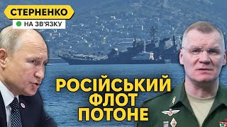 Naval humiliation of Russia. Twice in a day, troughs in the Black Sea were attacked