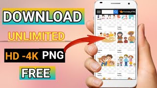How to download HD  Quality PNG ?  || Png Download For Fhoto Editing || PNG Image DOWNLOAD Website💥 screenshot 3