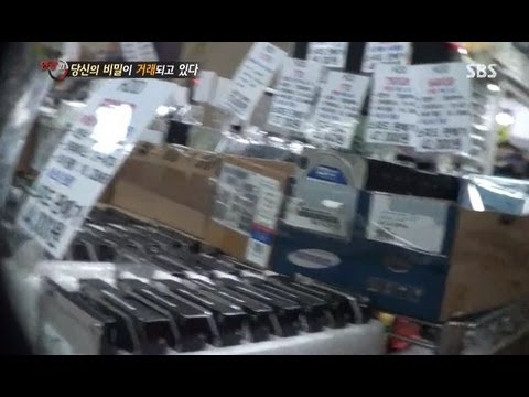   중고 하드디스크 판매실태 SBS 현장21 130730