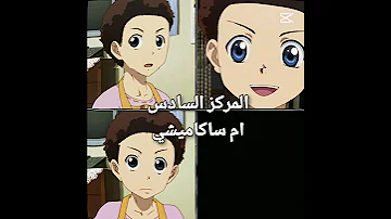 اجمل سته بنات في انمي يواموشي بيدال 