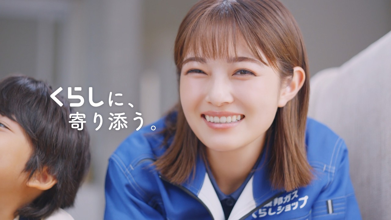 【東邦ガス】くらしショップ　お客さまに訪問篇（15秒）