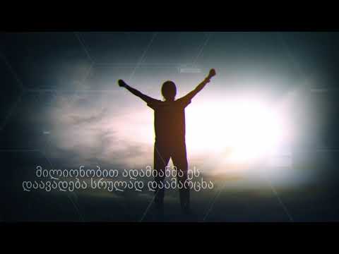 რა უნდა ვიცოდეთ კიბოს შესახებ