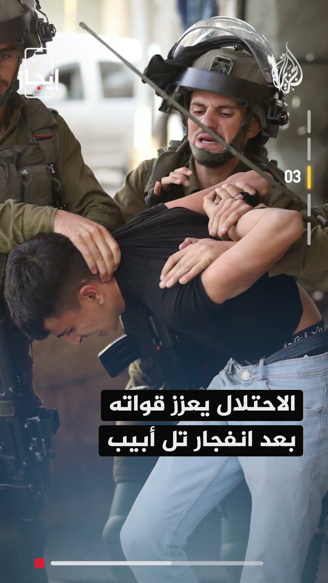 نشرة إيجاز - حماس تعلن أسماء الأسرى الستة الذين ستفرج عنهم