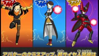 DBH GDM7弾のゴットクラスの姿全員公開されたので見ていくぞ!!