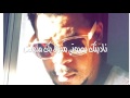 ناديتك بصوتي 