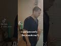 Беспокойство?;(