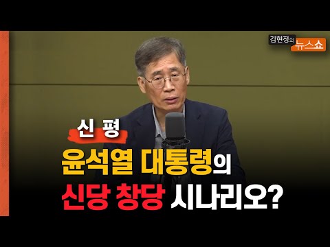 <strong>과대망상</strong>”