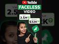 The Easiest Way to Start a Faceless YouTube Channel (Step-by-Step)