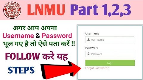 How to recover username and password