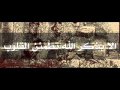 سورة الفاتحه بصوت الشيخ محمد البراك سورة الفاتحه بصوت الشيخ محمد البراك