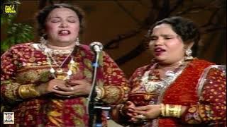 MAIN TERA SEHRA LAWAN VE (Saraiki Wedding Song) - HASINA MUMTAZ - LOK VIRSA