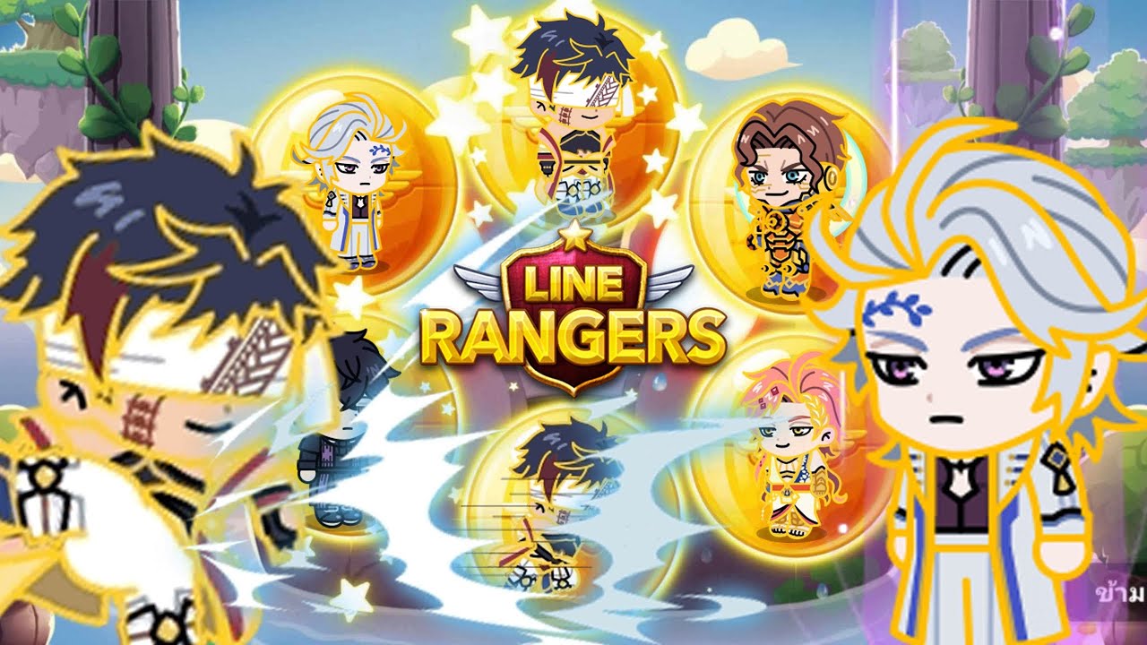 LINE Rangers มหาศึกคนชนเทพ⚡️ตามหา จิ๋นซีฮ่องเต้👑 แต่กลับ..