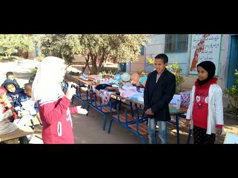 مسرحية محاكمة معلمة