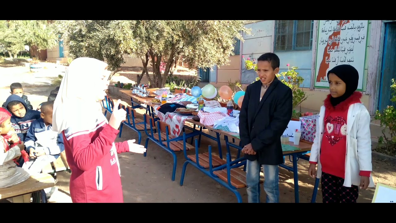 مسرحية محاكمة معلمة