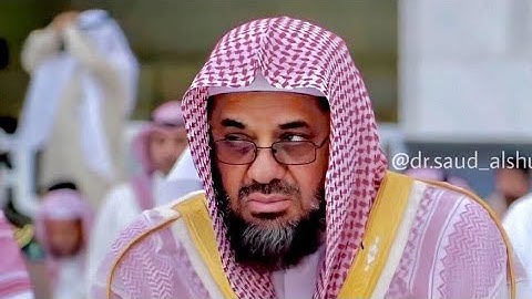 فجرية خاشعة تشرح الصدور للشيخ أ.د سعود الشريم || ما تيسر من سورة البقرة بجودة عالية.