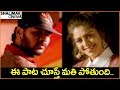 Prabhu Deva, Nagma || Latest Telugu Movie Songs || Best Video Songs || Shalimarcinema