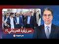 مصر النهاردة يسأل عن تفاصيل زيارة العرجاني وعلاقتها بعودة بيزنس المعابر