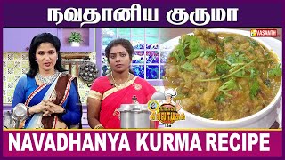 Tamil Cooking Videos