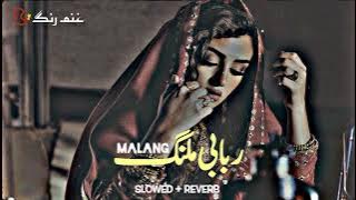 Rababi Malanga (slowed reverb) pashto song by ghanam rang #slowedandreverb #tiktokviralsong