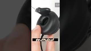 کاربرد حلقه های روی هندزفریهندزفریهدفون headphones  headset دلیل فکت راز tiktok fact حلقه