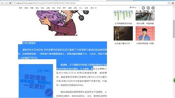 麦子学院-Web前端开发之HTML+CSS基础入门-第07章 html超链接的使用