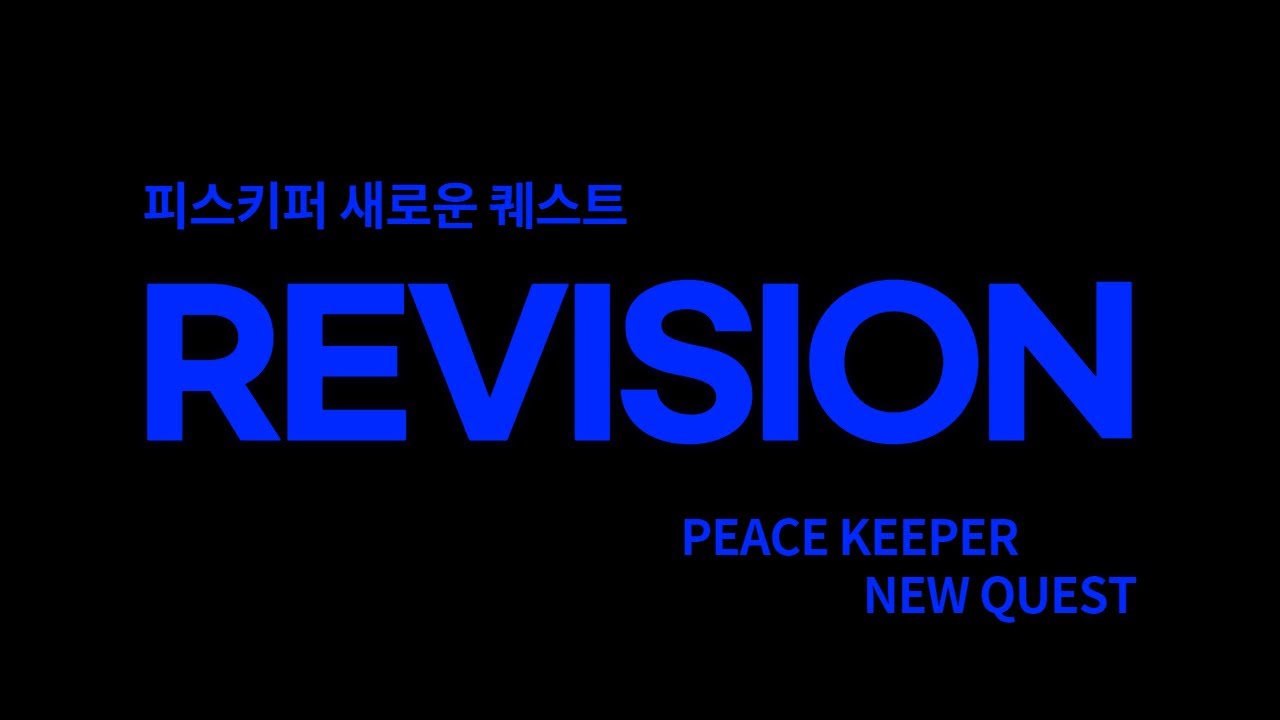 타르코프 새로운 퀘스트 REVISION 공략 (HOW TO CLEAR TARKOV NEW QUEST REVISION) YouTube