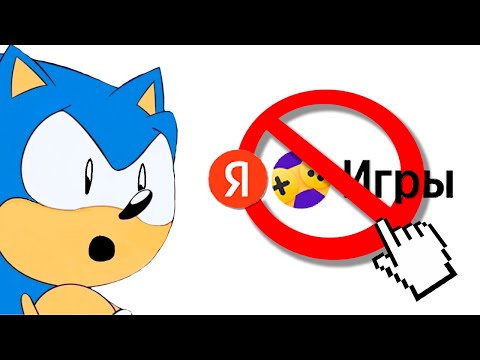 😱НИКОГДА НЕ ЗАХОДИ в ЯНДЕКС ИГРЫ в 3 ЧАСА НОЧИ