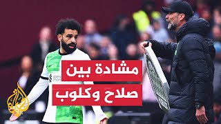 مشادة كلامية بين مدرب ليفربول يورغن كلوب ونجمه محمد صلاح.. ما القصة؟