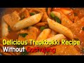 Delicious Tteokbokki Recipe Without Gochujang