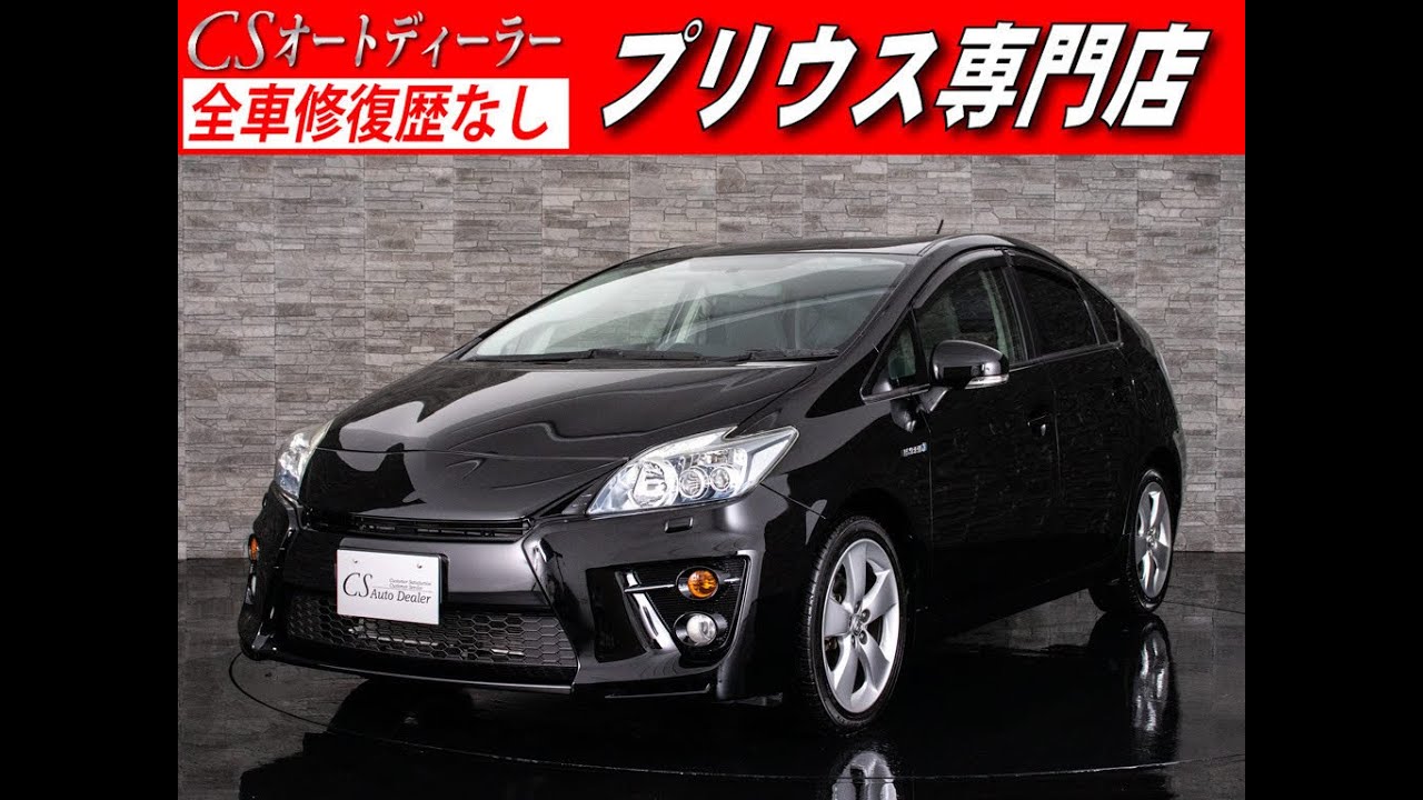 修復歴無し トヨタ アルファード 認定中古車 1 8g ﾂｰﾘﾝｸﾞsc Hddﾅﾋﾞ 新品g Sﾊﾞﾝﾊﾟｰ Youtube