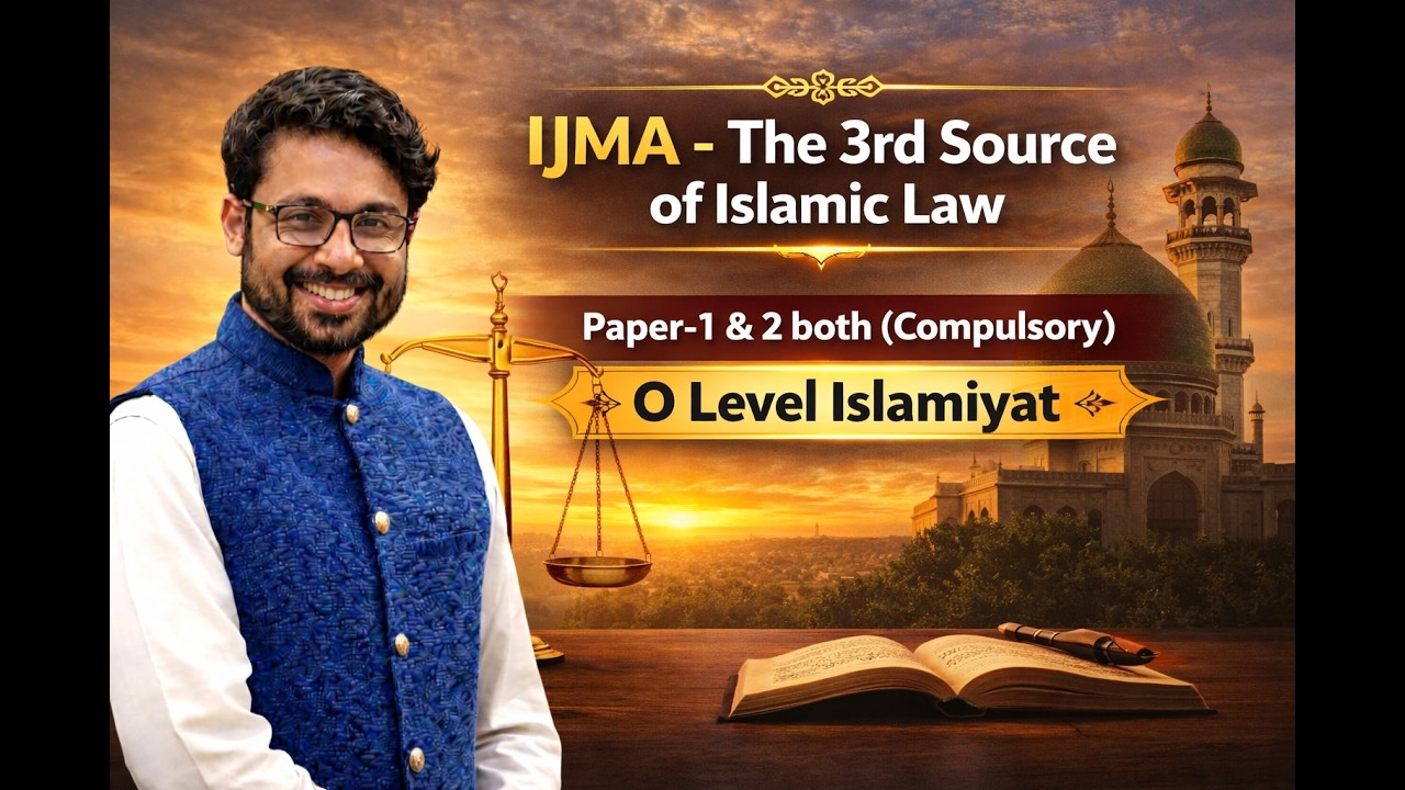 IJMA (Consensus) in Islamic Law | Method, Types & Examples | O Level Islamiyat
