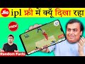 Why Jio Streaming IPL For Free? Most Amazing Random New Facts Around World TFS 296