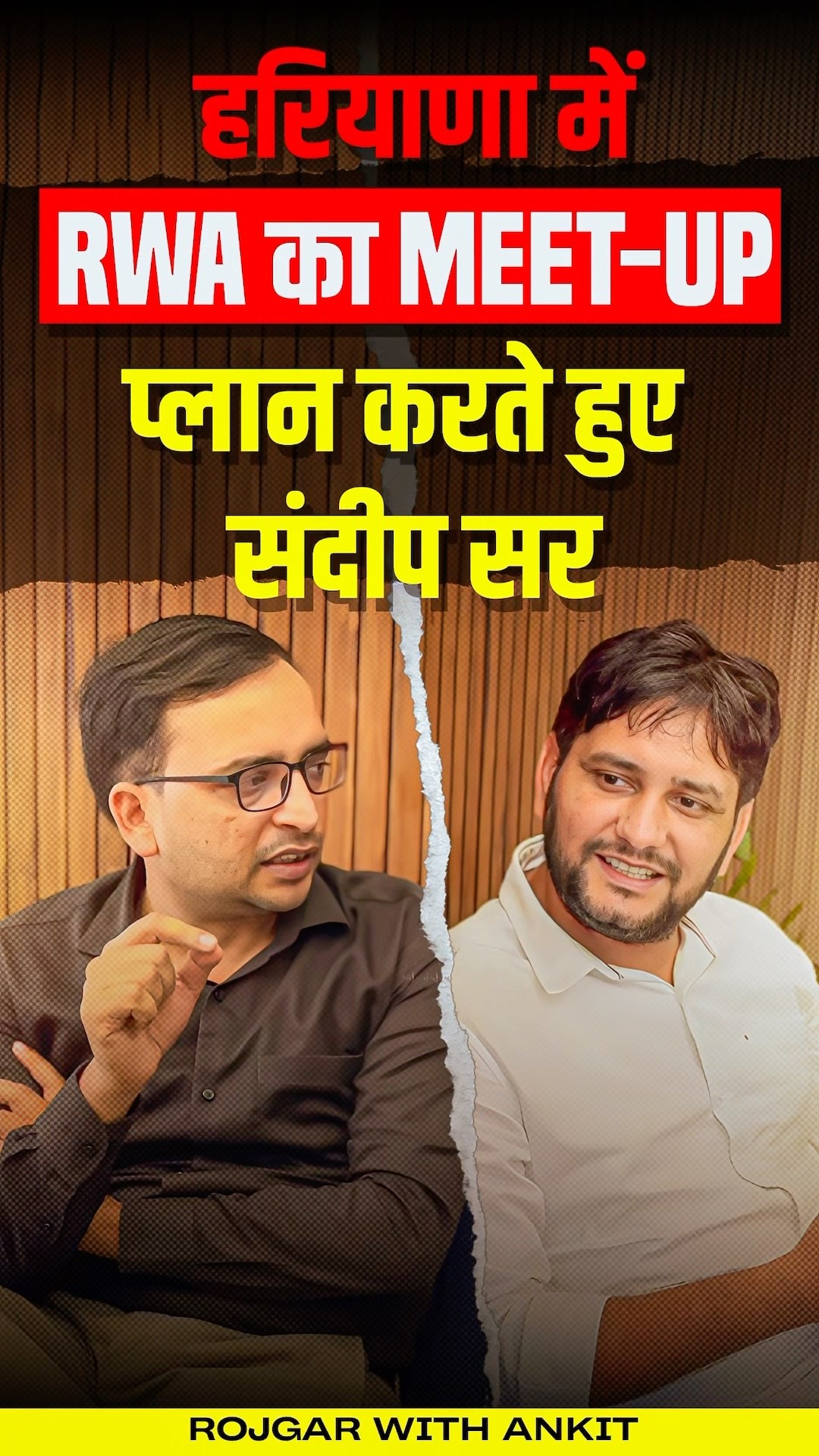 Haryana में RWA का MEET-UP? | Rojgar with Ankit Meet up |