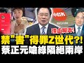 小紅書禁令