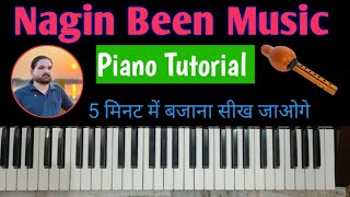Nagin Been Music // Piano tutorial // By Rajeev Kushwaha / 5 मिनट में नागिन धुन बजाना सीखें / #viral