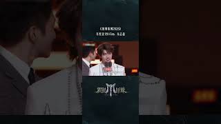 #shorts “才出道一年 但那又如何?” 恭喜#TOP登陆少年朱志鑫 成为2025年度滚烫X-FIRE! #callmebyfires2025 #披荆斩棘2025 #mangotv
