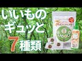 【舐めるサプリ】からだニコニコ飴