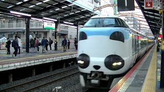 JR287系特急くろしお1号(パンダくろしお)新宮行き 大阪環状線新今宮駅通過