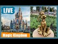 🔴Live: Late Night at Magic Kingdom! - Walt Disney World Livestream