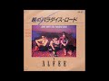 祈り(기도)-ALFEE