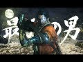 Sekiro The Last Samurai